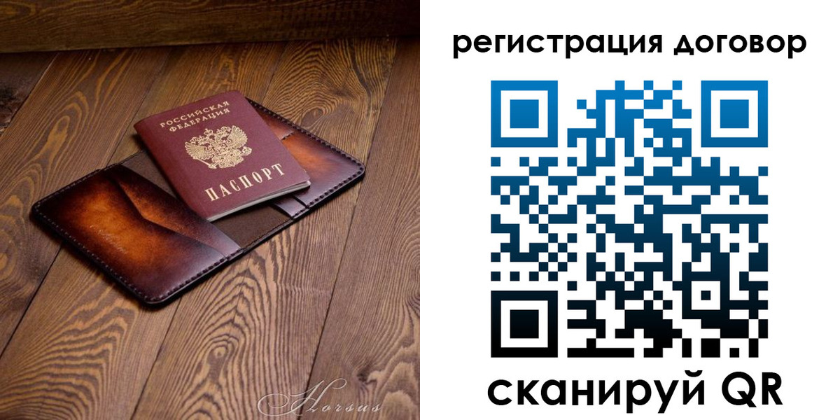 прописка регистрация в Козьмодемьянске