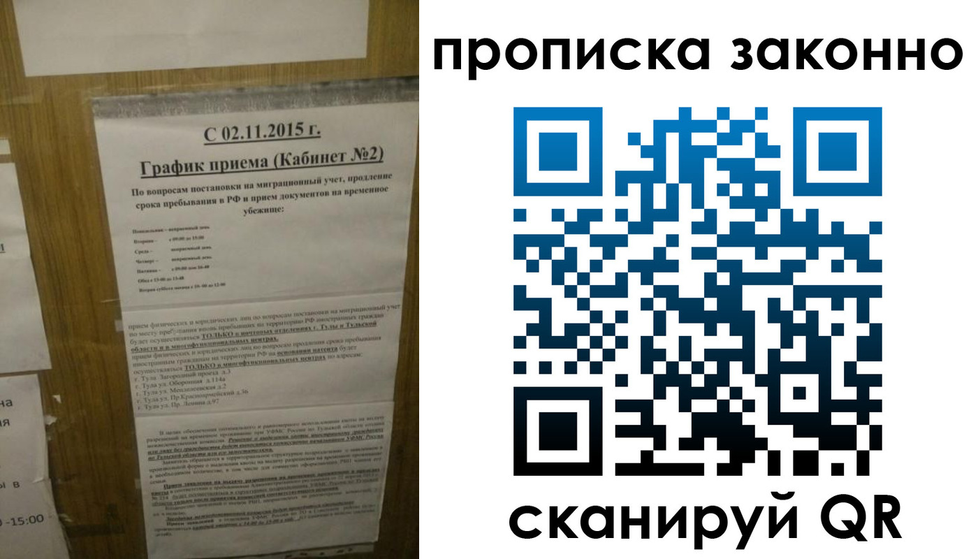 временная регистрация в квартире в Козьмодемьянске