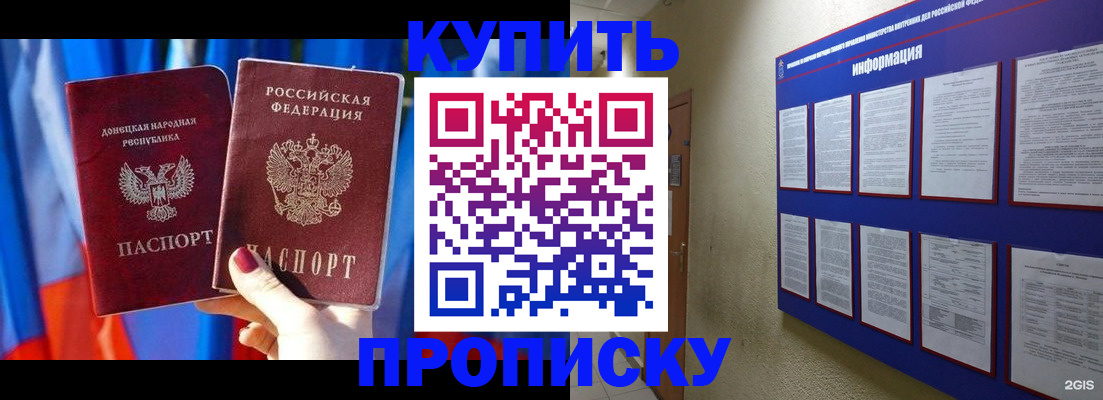 временная регистрация собственник в Козьмодемьянске