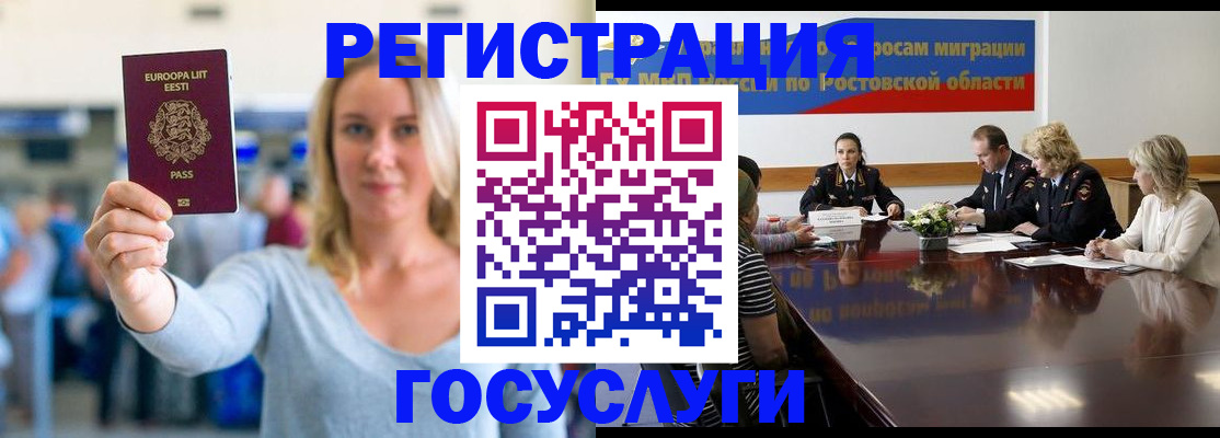 прописка для кредита в Козьмодемьянске