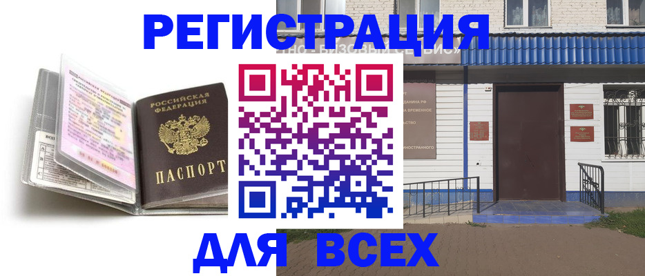 регистрация для дет. сада в Козьмодемьянске