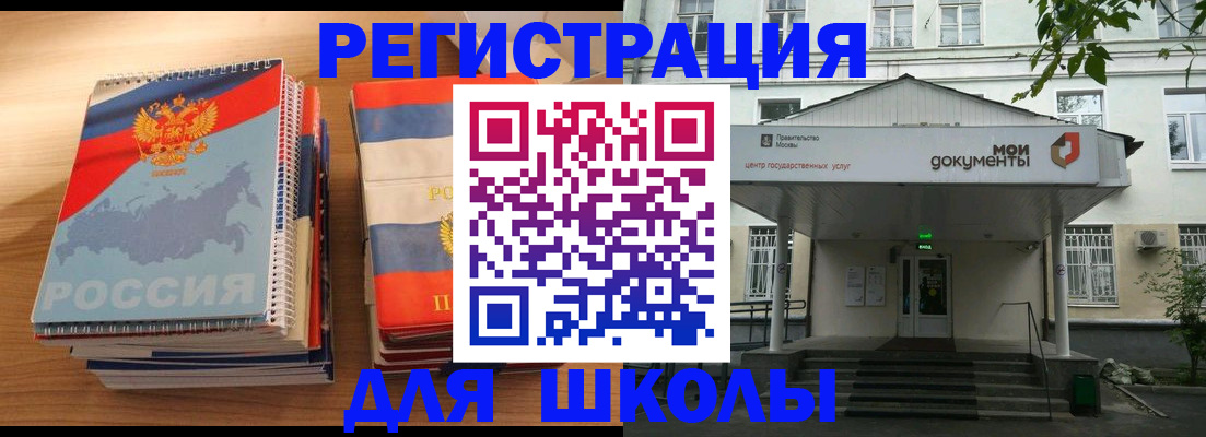 прописка паспорт в Козьмодемьянске